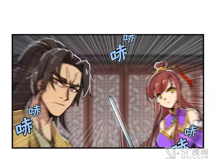 Martial King's Retired Life Ch. 22