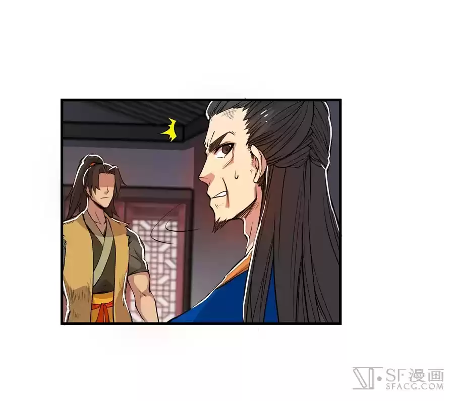 Martial King's Retired Life Ch. 22