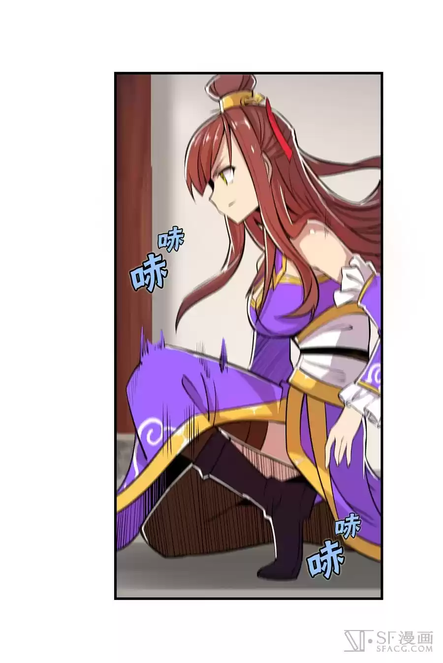 Martial King's Retired Life Ch. 22