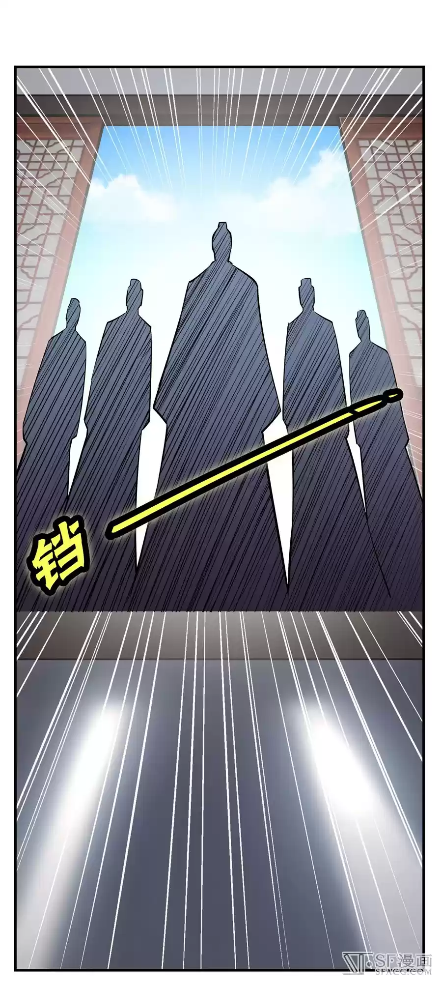 Martial King's Retired Life Ch. 22