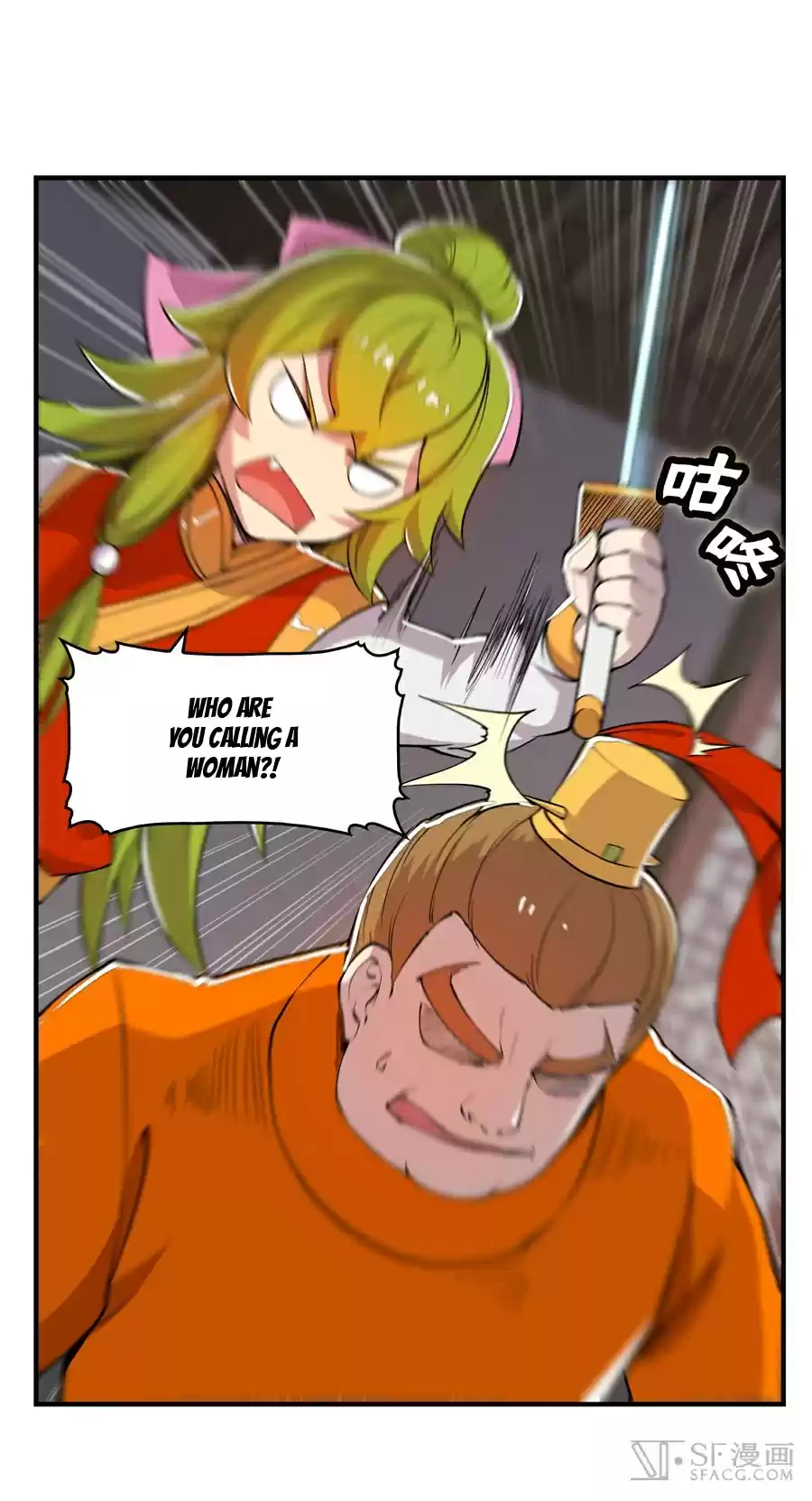 Martial King's Retired Life Ch. 22