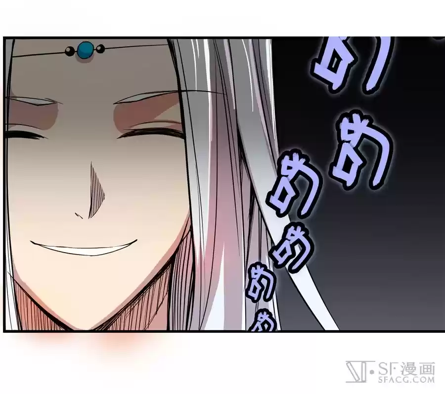 Martial King's Retired Life Ch. 22