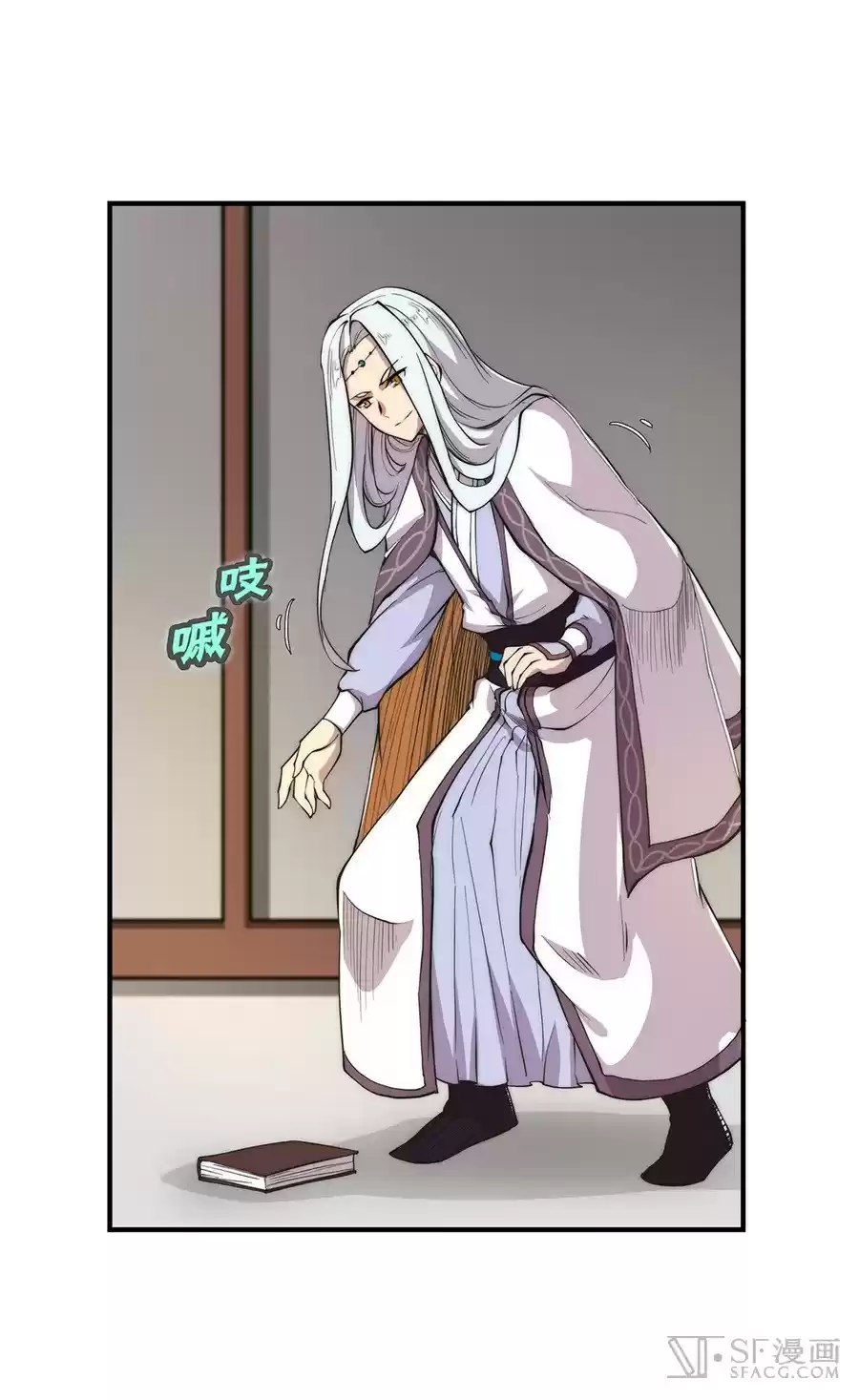 Martial King's Retired Life Ch. 23