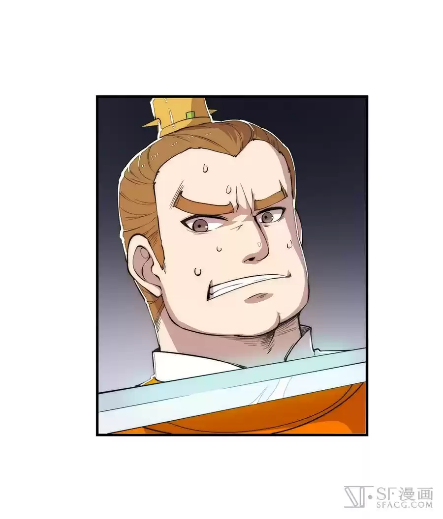 Martial King's Retired Life Ch. 23