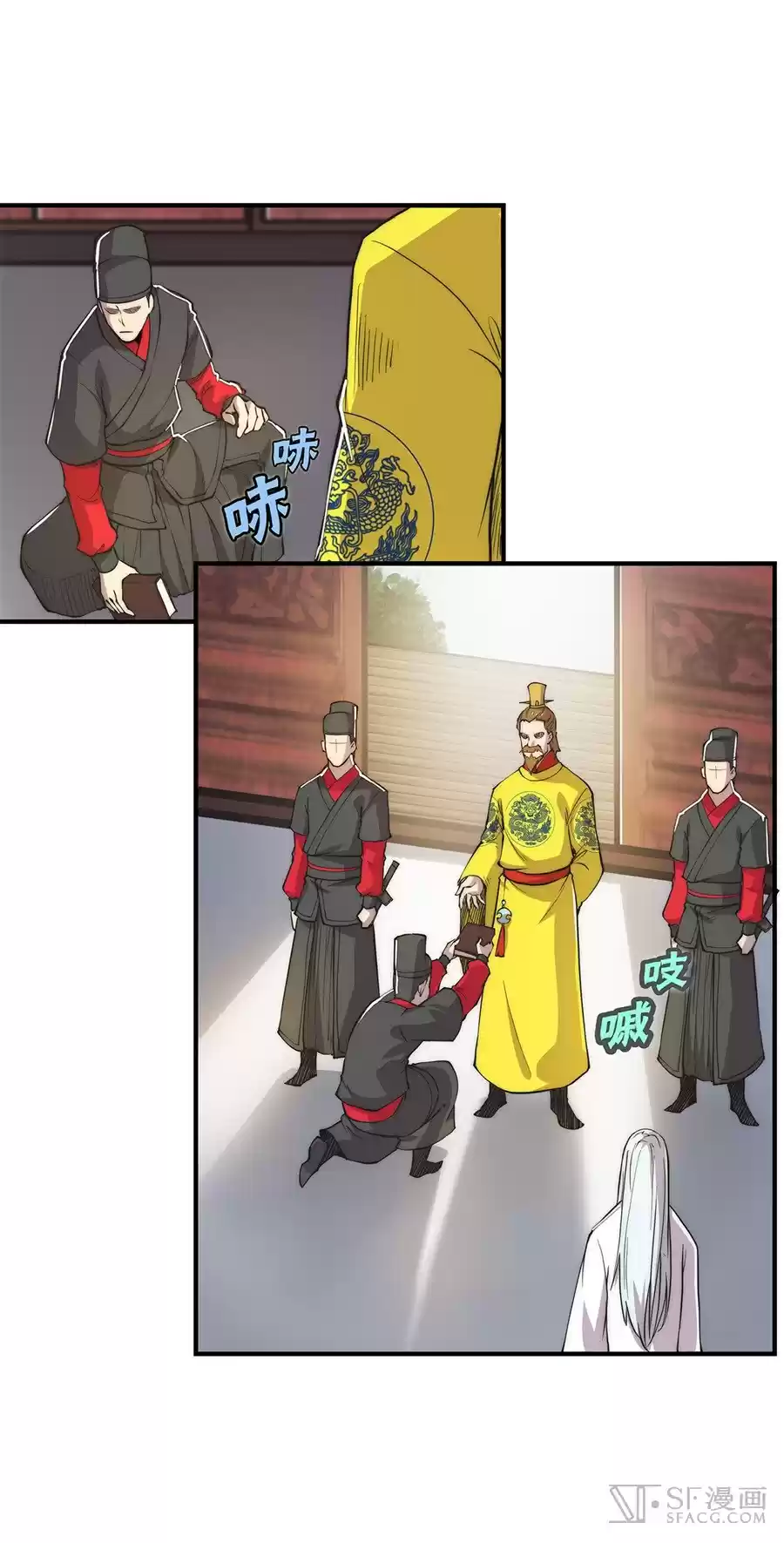 Martial King's Retired Life Ch. 23