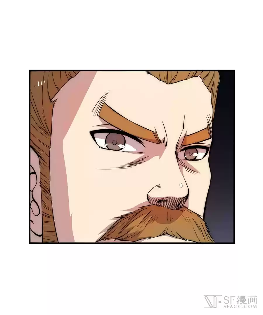 Martial King's Retired Life Ch. 23