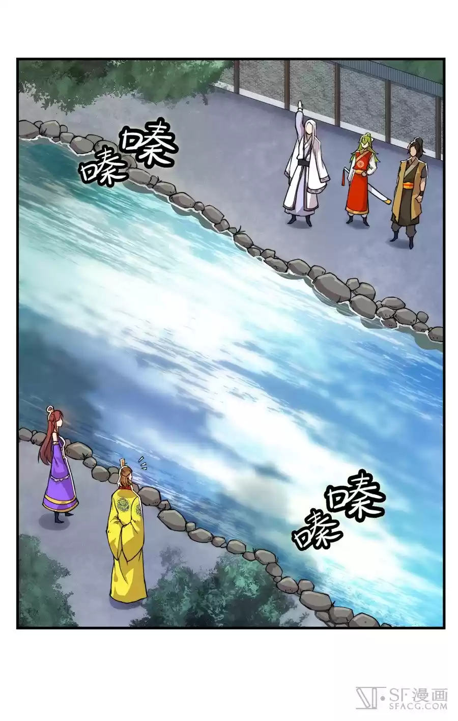 Martial King's Retired Life Ch. 23