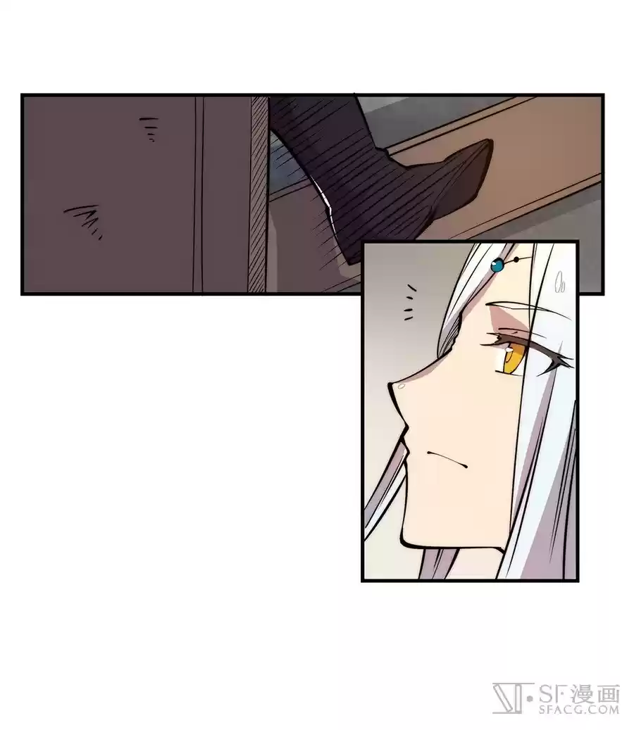 Martial King's Retired Life Ch. 24