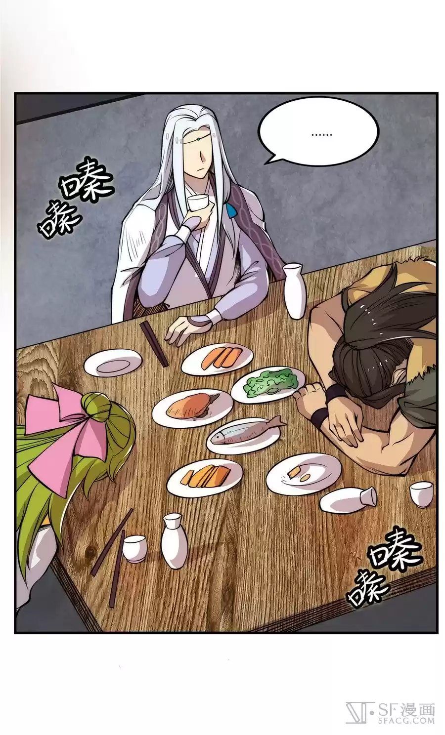 Martial King's Retired Life Ch. 24