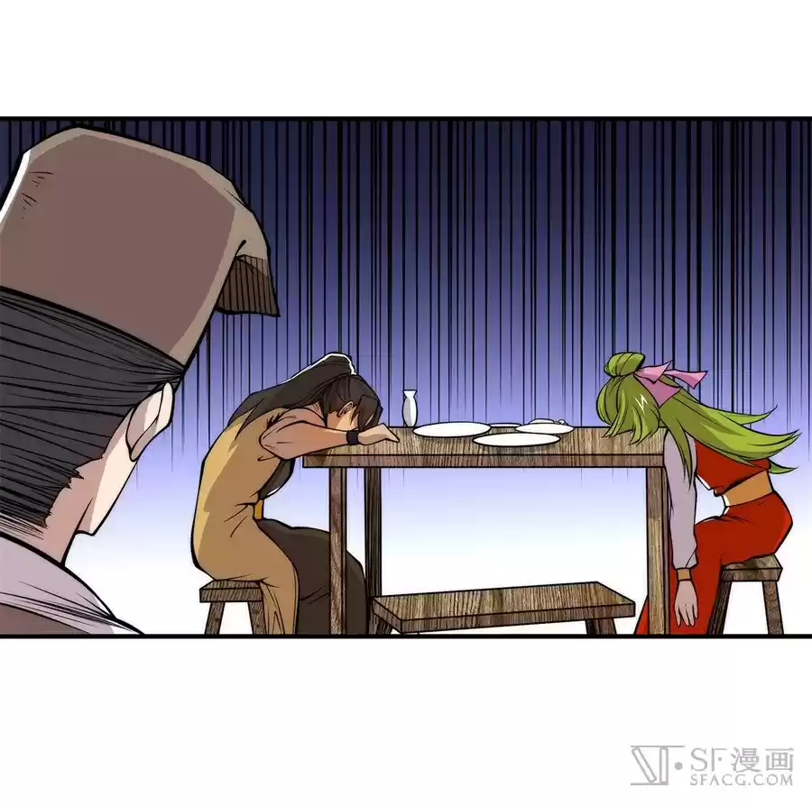 Martial King's Retired Life Ch. 24