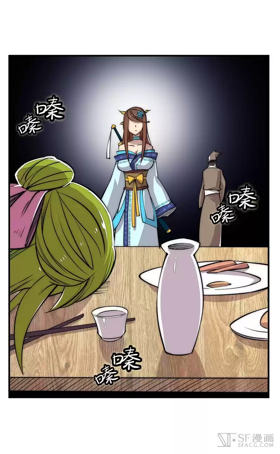 Martial King's Retired Life Ch. 24