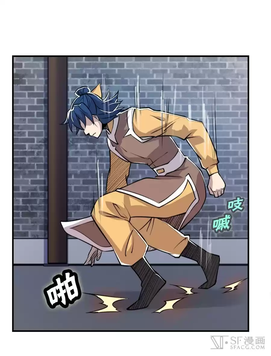 Martial King's Retired Life Ch. 24