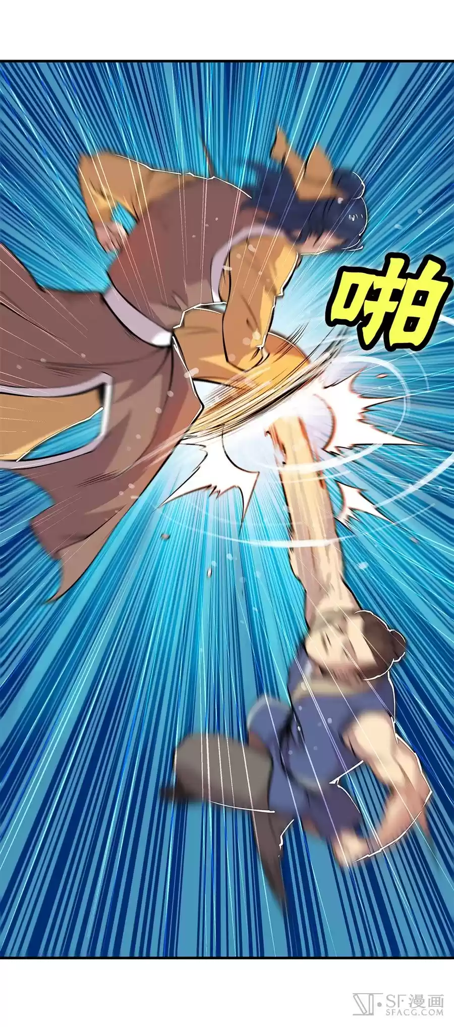 Martial King's Retired Life Ch. 24