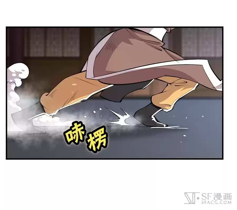 Martial King's Retired Life Ch. 24