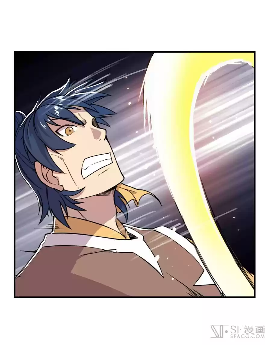 Martial King's Retired Life Ch. 24