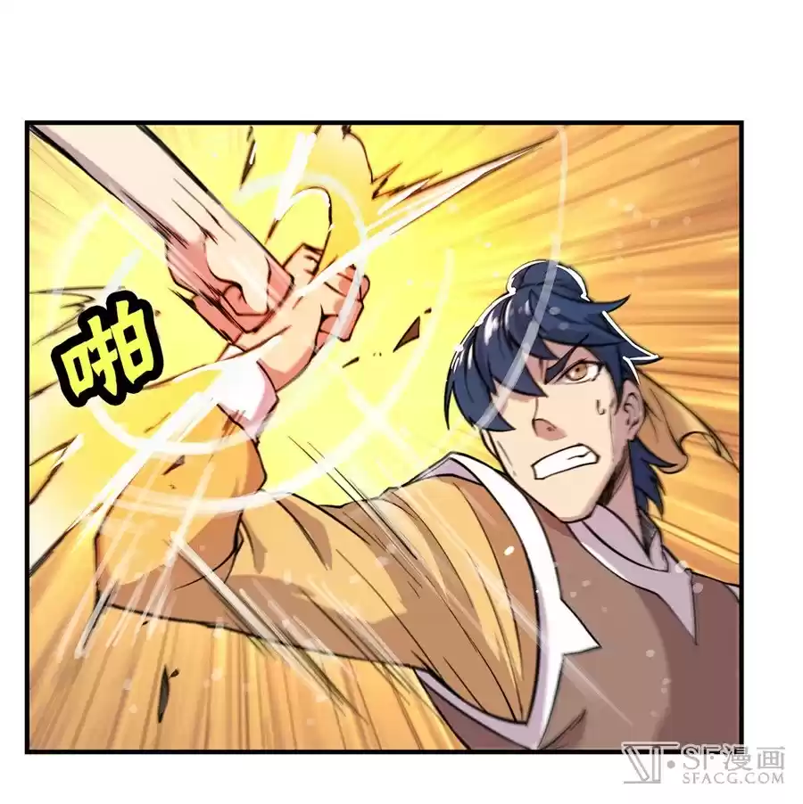 Martial King's Retired Life Ch. 24