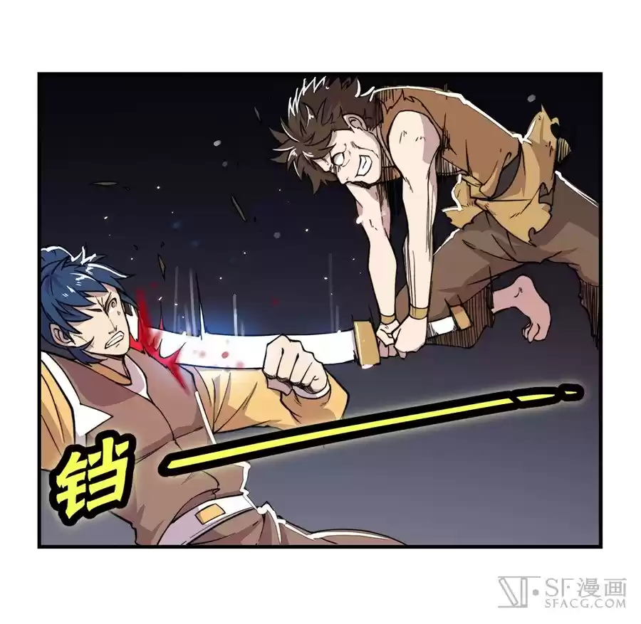 Martial King's Retired Life Ch. 24