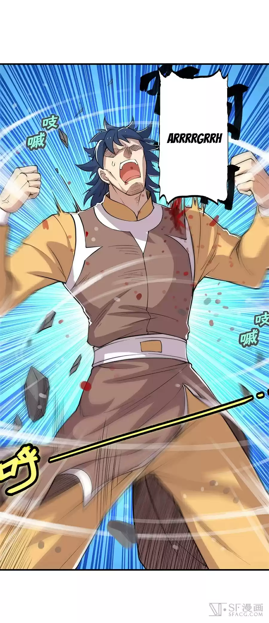 Martial King's Retired Life Ch. 25