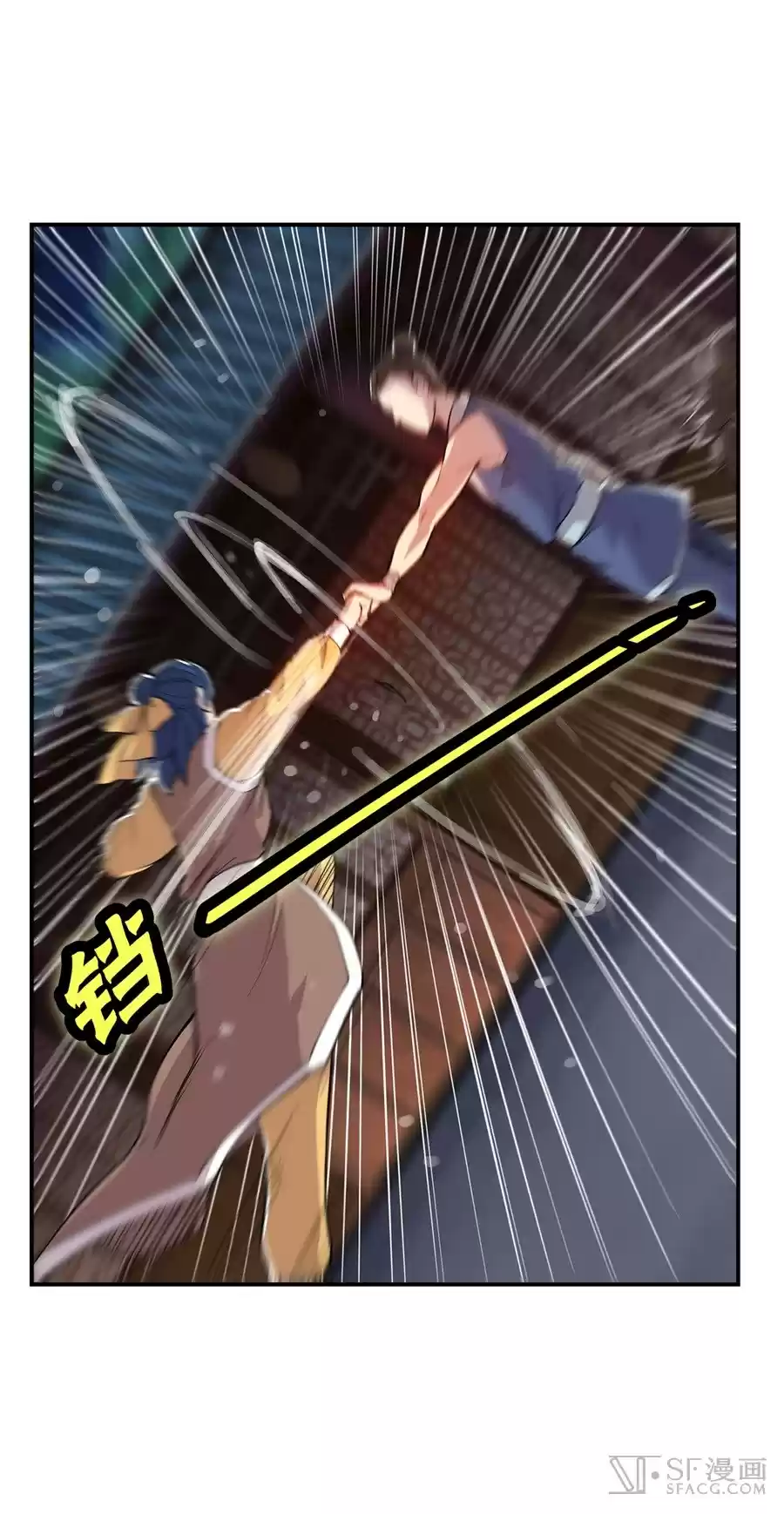 Martial King's Retired Life Ch. 25