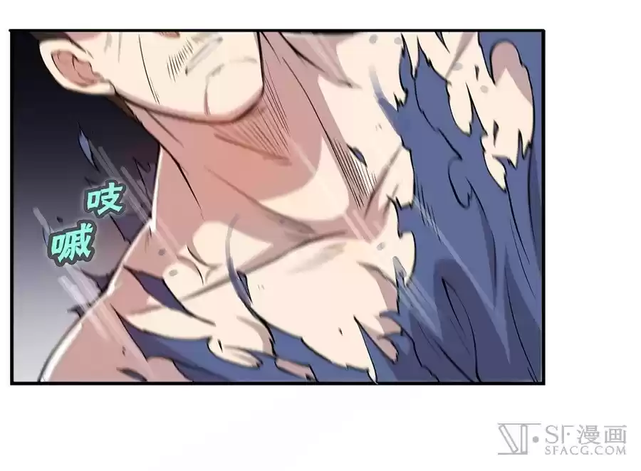 Martial King's Retired Life Ch. 25