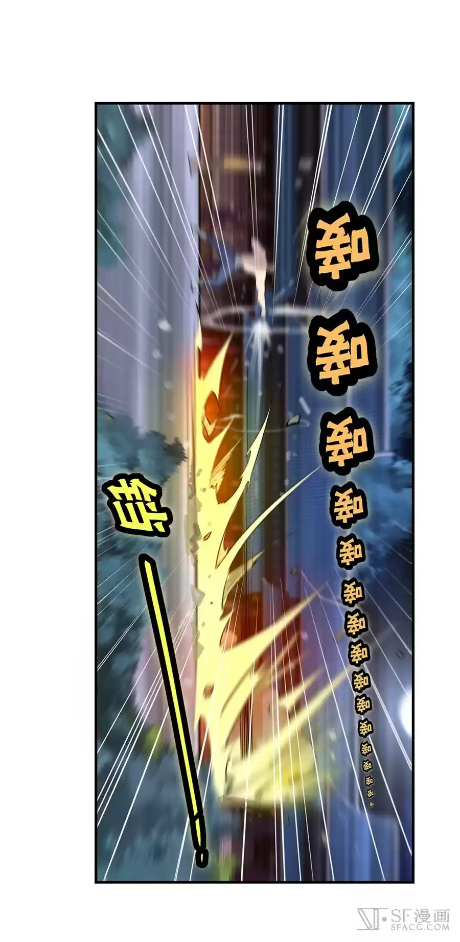 Martial King's Retired Life Ch. 25