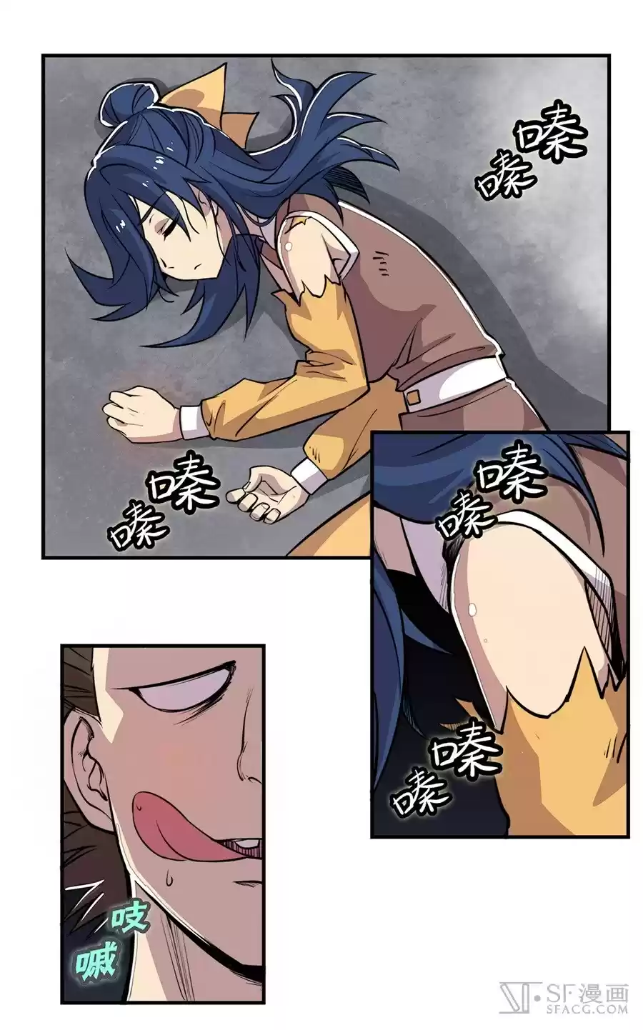 Martial King's Retired Life Ch. 25