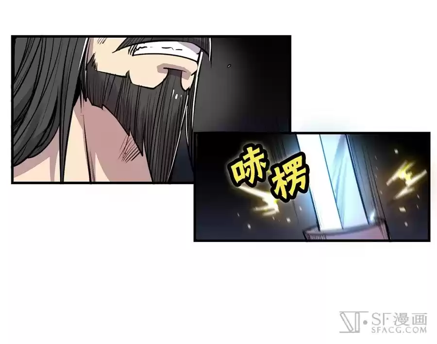 Martial King's Retired Life Ch. 25