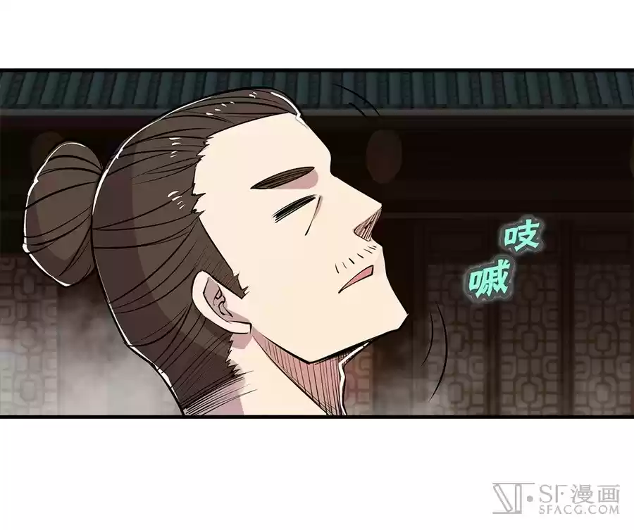 Martial King's Retired Life Ch. 25