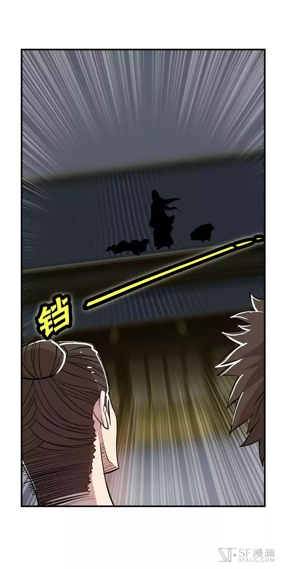 Martial King's Retired Life Ch. 25