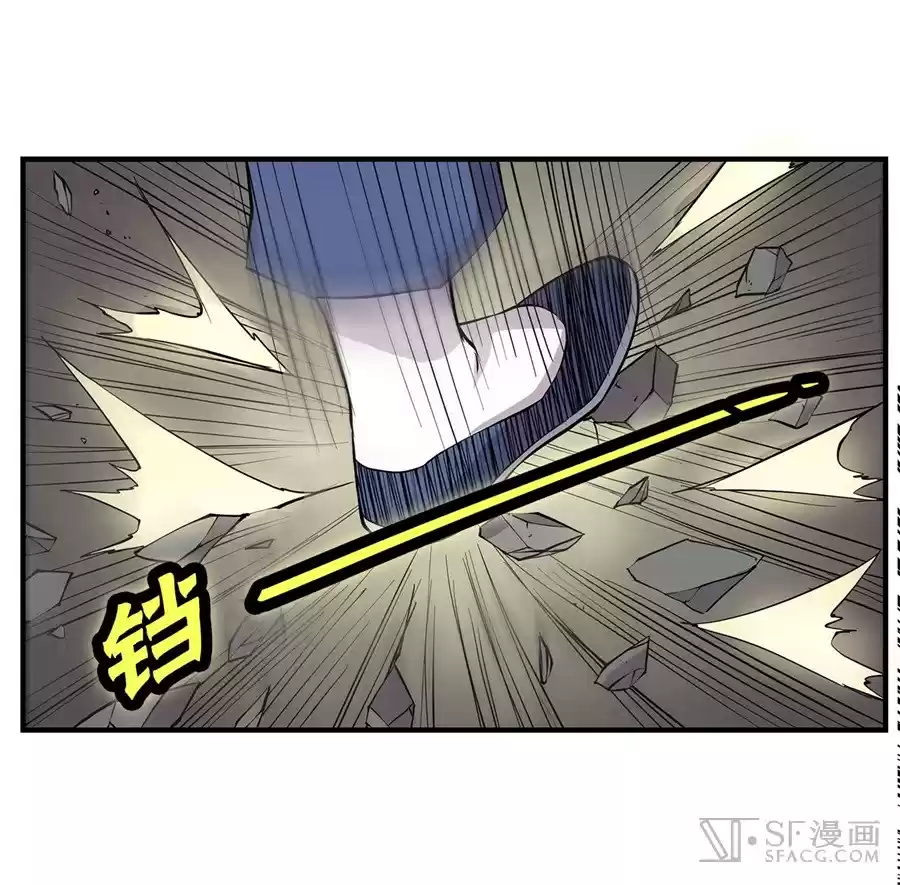 Martial King's Retired Life Ch. 25