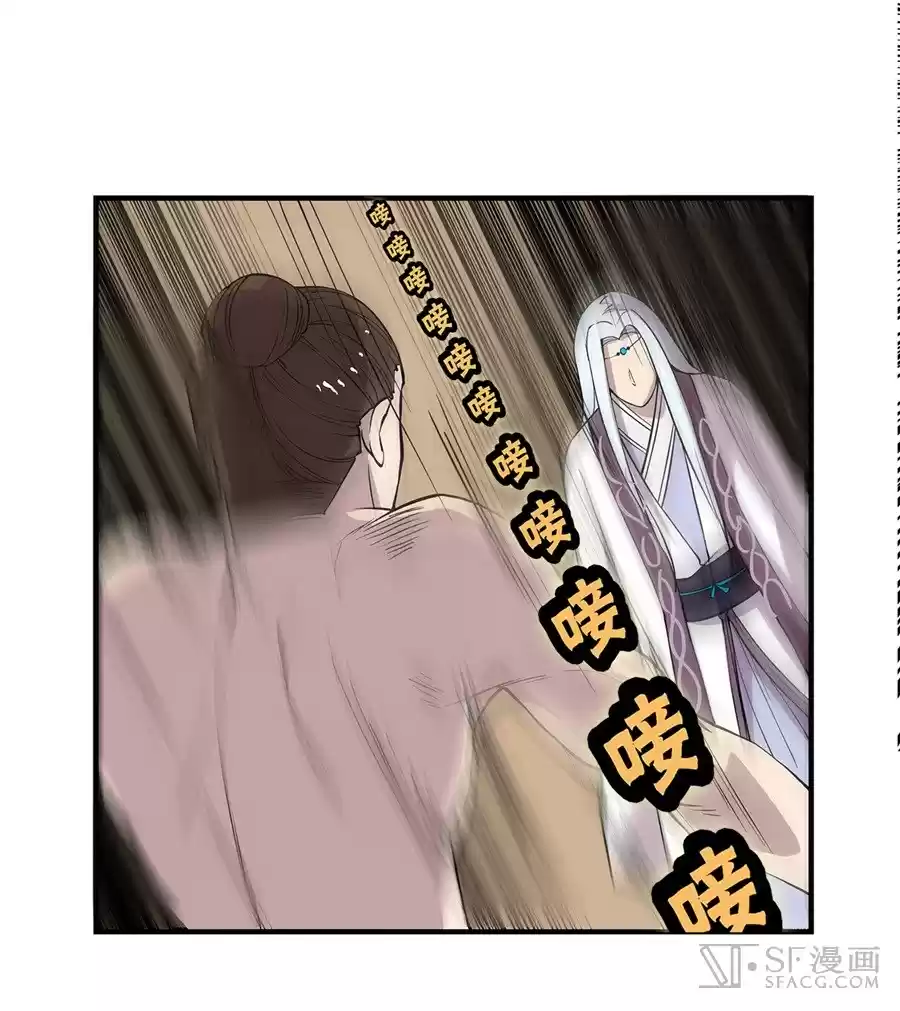 Martial King's Retired Life Ch. 25