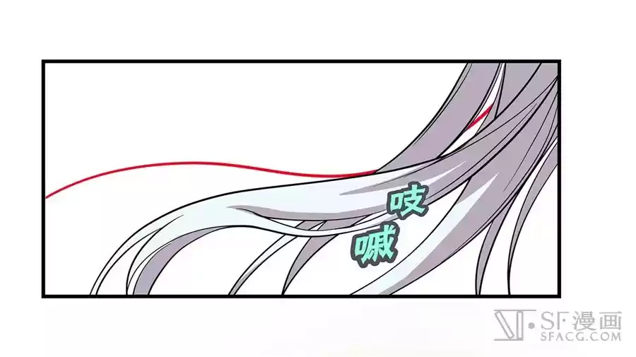 Martial King's Retired Life Ch. 25