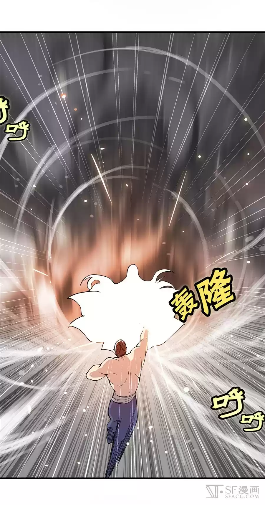 Martial King's Retired Life Ch. 25