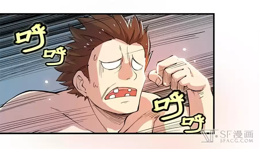 Martial King's Retired Life Ch. 25