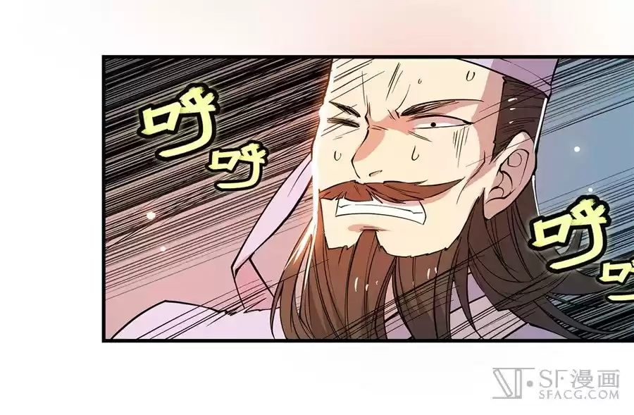 Martial King's Retired Life Ch. 25