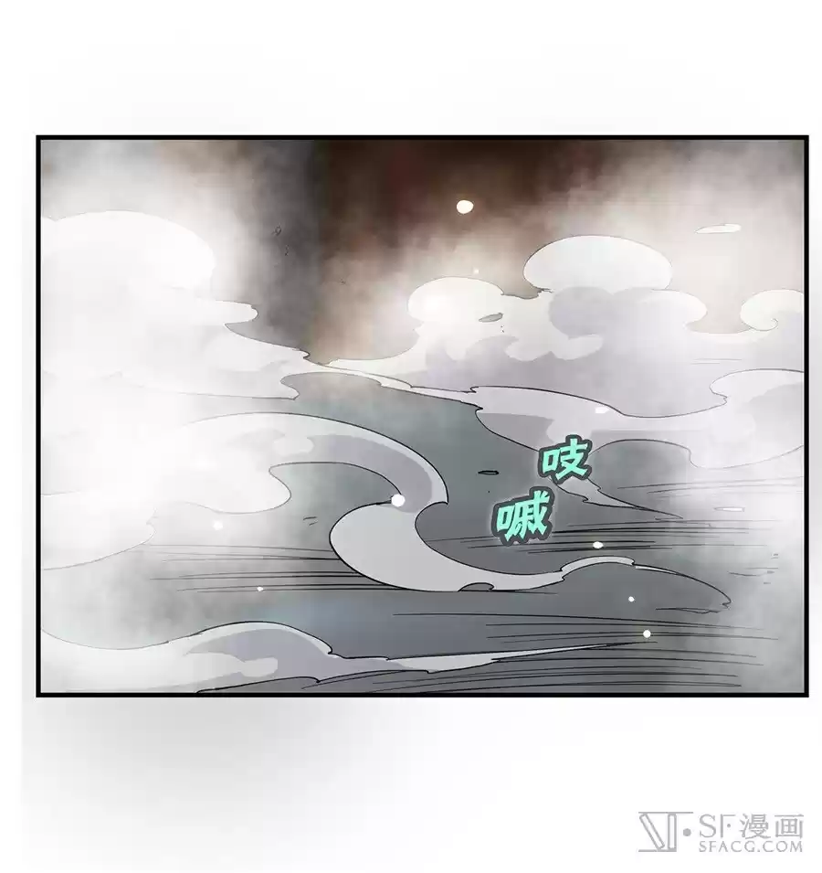 Martial King's Retired Life Ch. 25