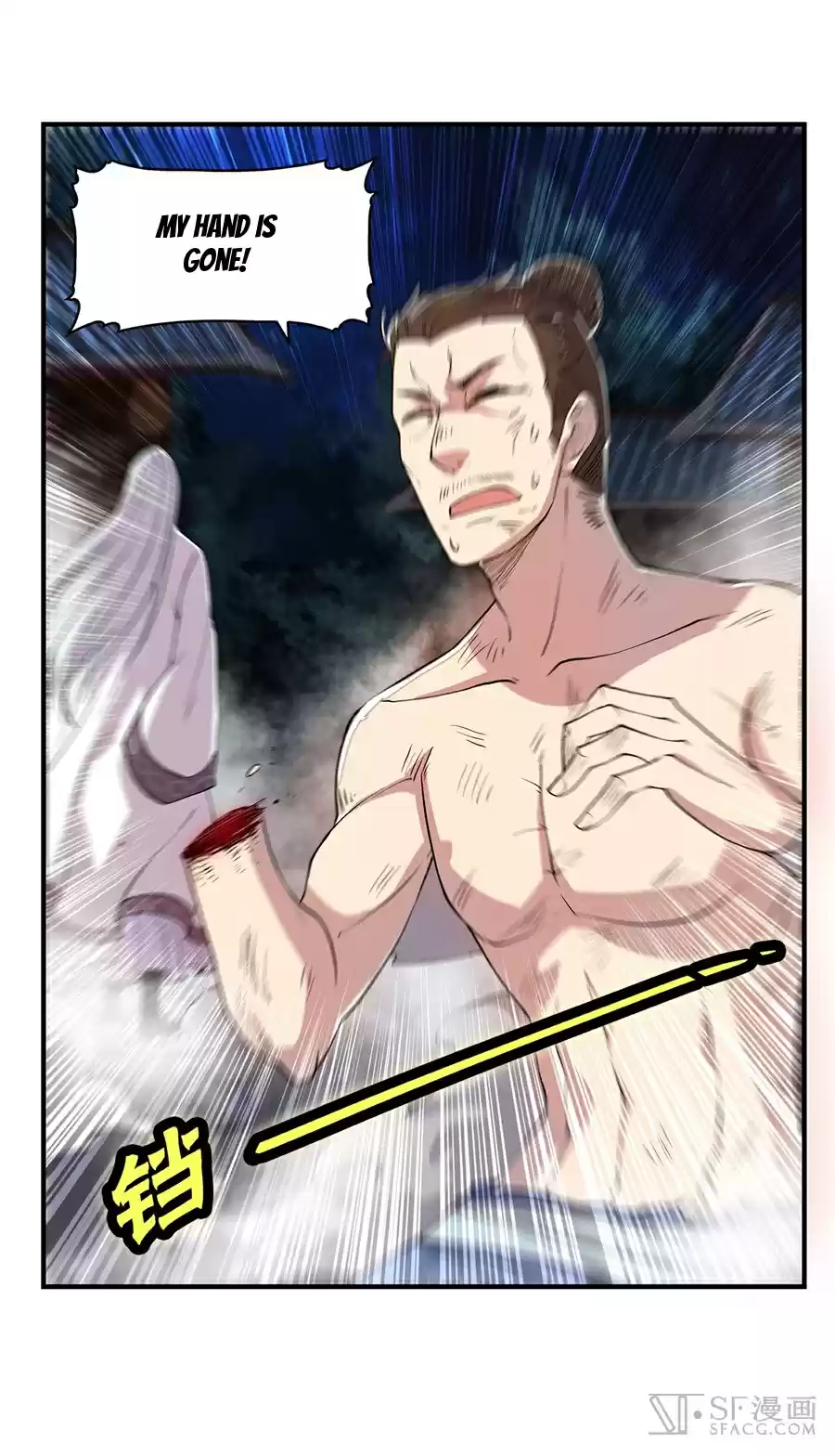 Martial King's Retired Life Ch. 25