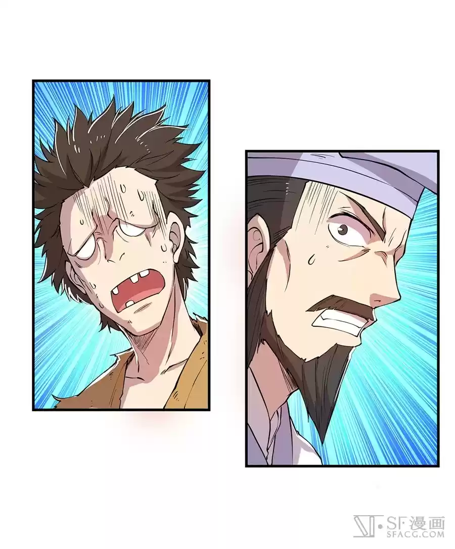 Martial King's Retired Life Ch. 25