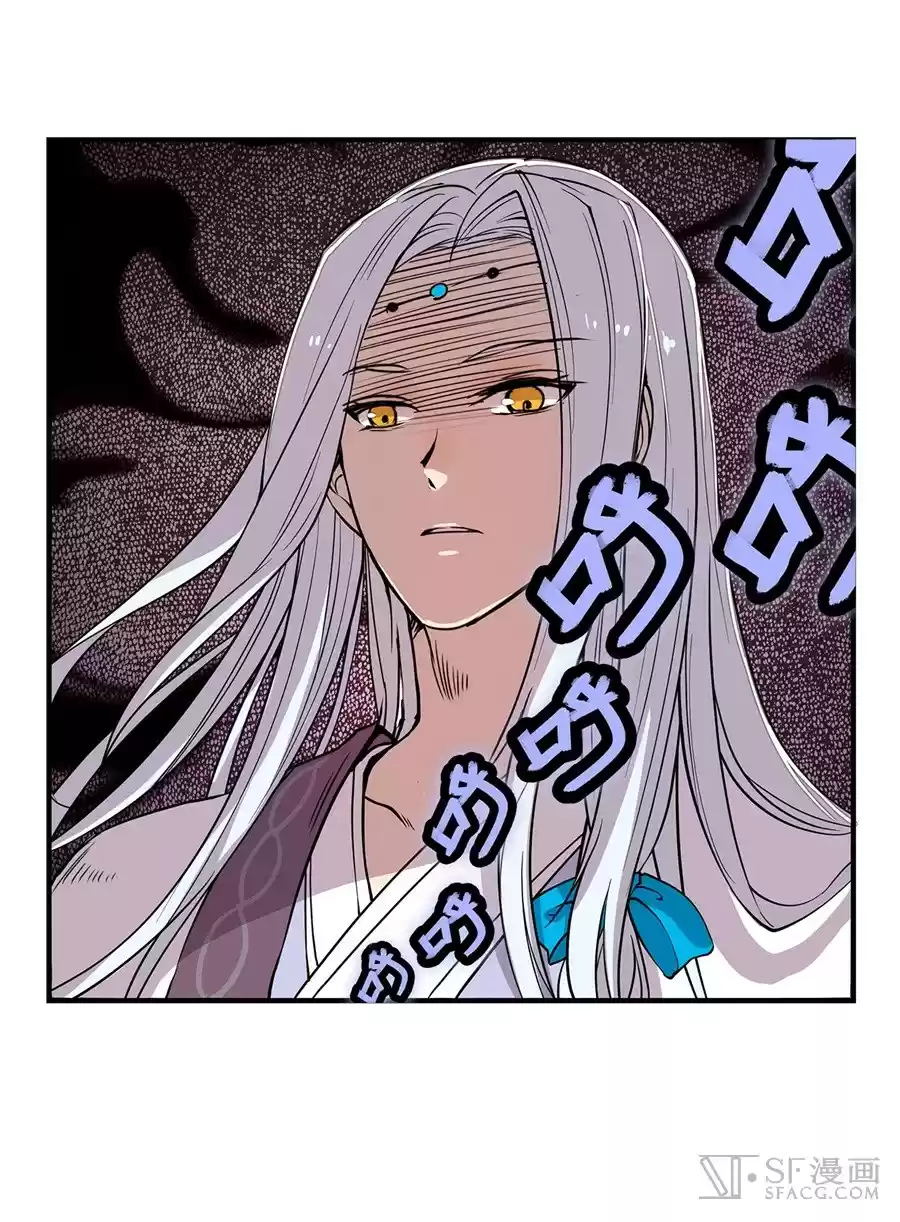 Martial King's Retired Life Ch. 25