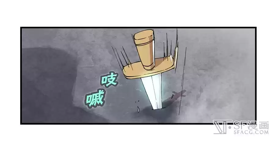 Martial King's Retired Life Ch. 26