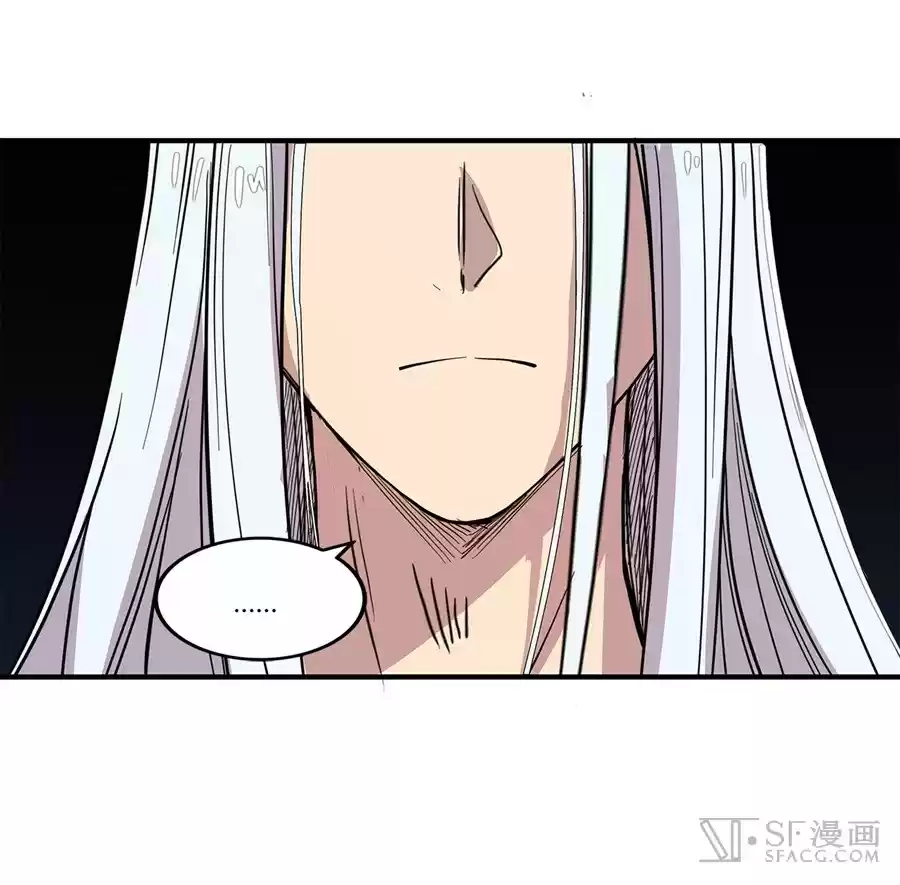 Martial King's Retired Life Ch. 26