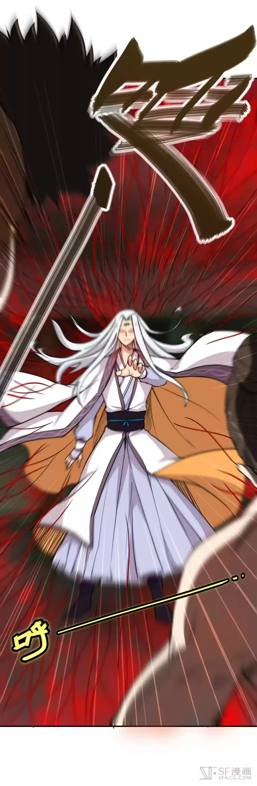 Martial King's Retired Life Ch. 26