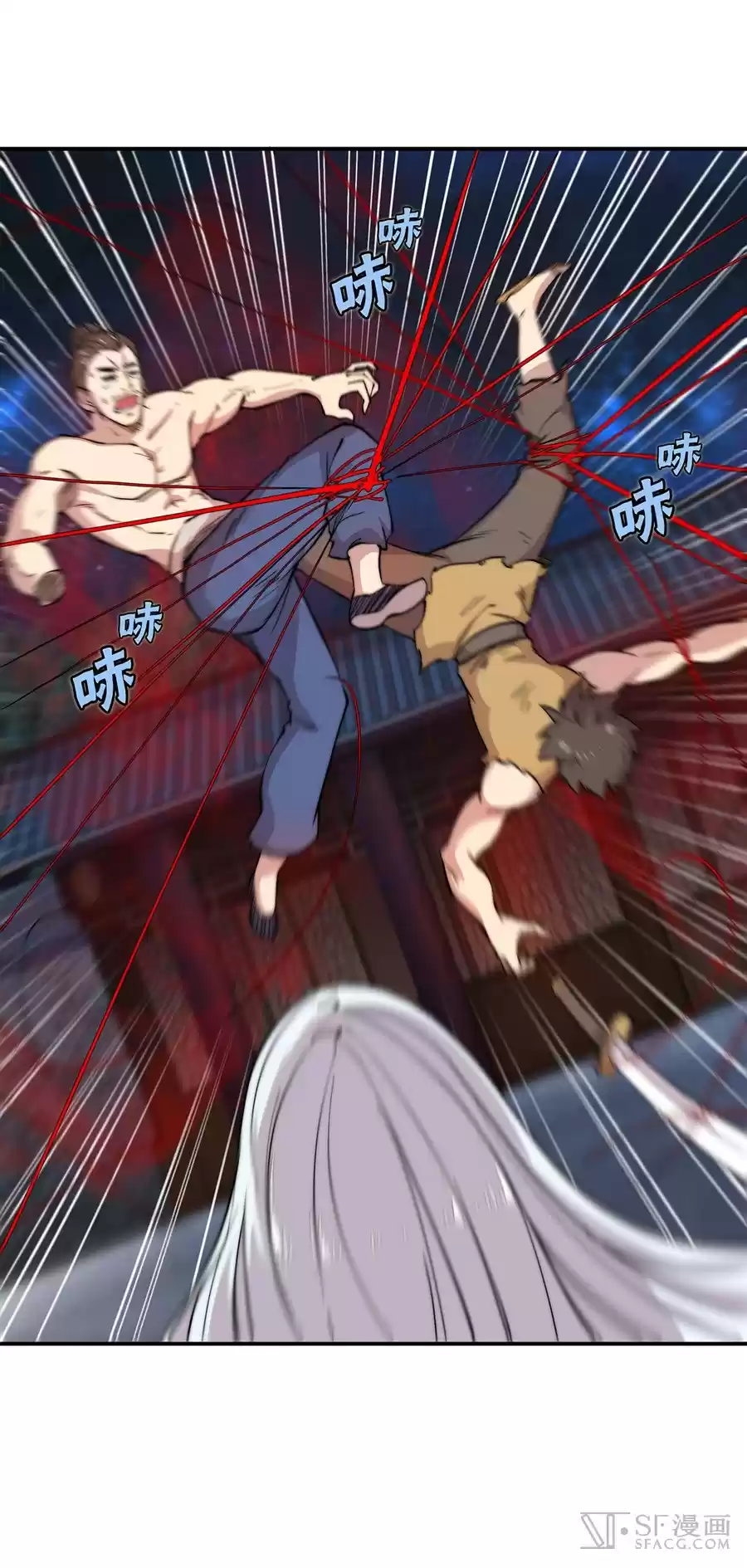 Martial King's Retired Life Ch. 26