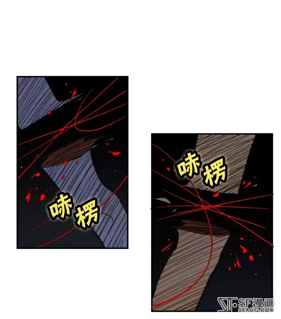 Martial King's Retired Life Ch. 26