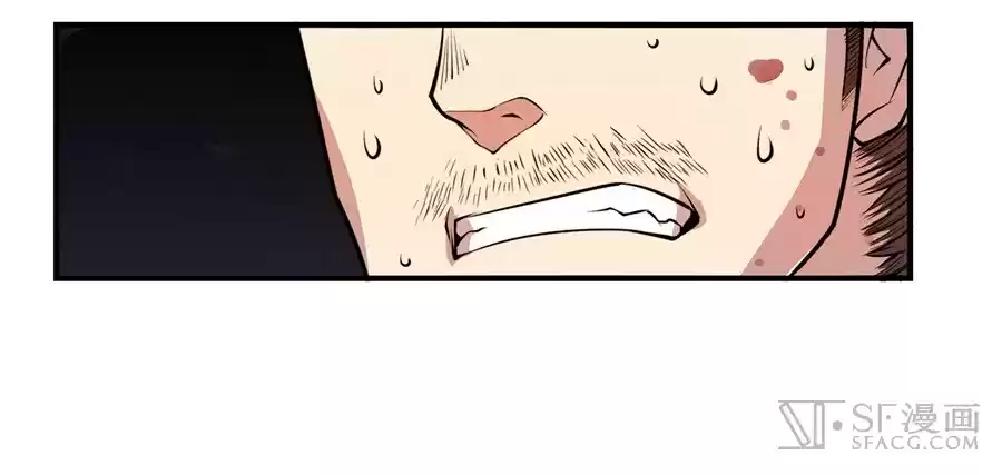 Martial King's Retired Life Ch. 26