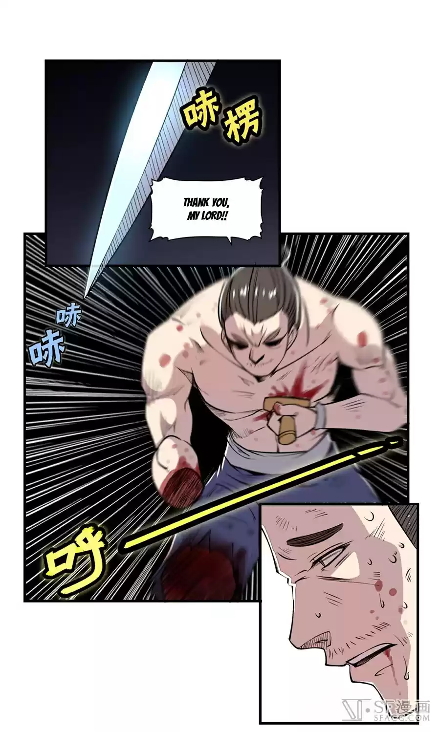 Martial King's Retired Life Ch. 26