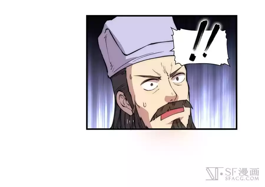 Martial King's Retired Life Ch. 26