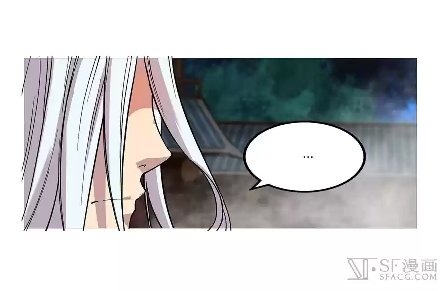 Martial King's Retired Life Ch. 26