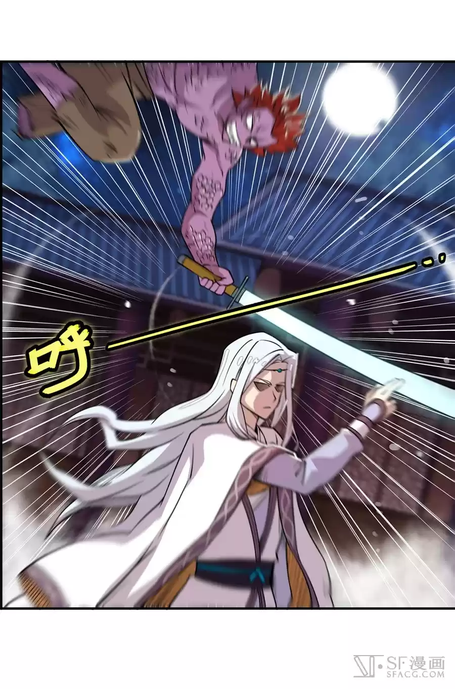 Martial King's Retired Life Ch. 26