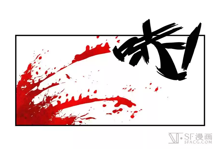 Martial King's Retired Life Ch. 26